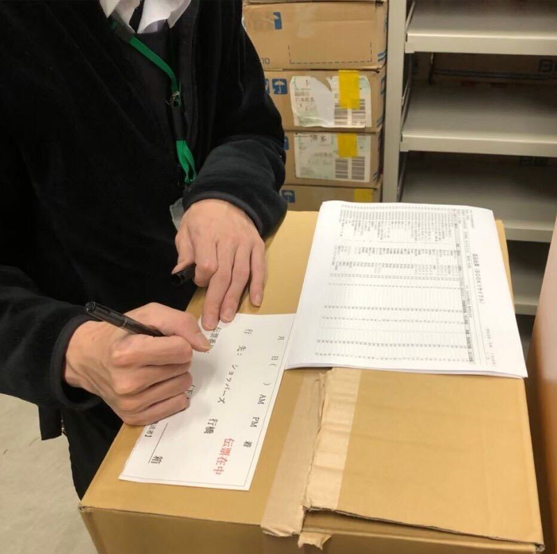 木の実就労継続支援A型事業